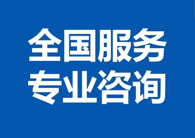 东阁镇封存公积金代提